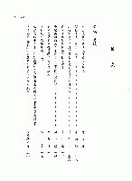 簡牘学報　第22期