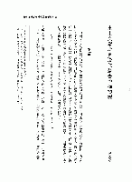 簡牘学報　第22期