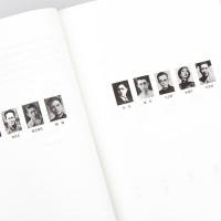 現代小説十家新読 