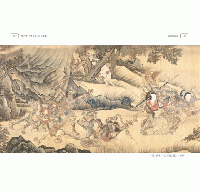 西遊妖物誌（HISTORY120）