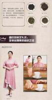中国茶芸