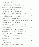 中共重要歴史文献資料匯編　第二十九輯　公安法制史料専輯　300巻（第3分冊）