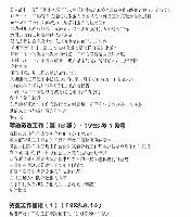 中共重要歴史文献資料匯編　第二十九輯　公安法制史料専輯　300巻（第5分冊）