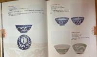藩屏天下　湖北明代宗藩文物特展