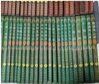 粱羽生小説全集（全78冊）