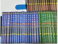 粱羽生小説全集（全78冊）