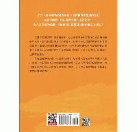 宋代的家族与社会 (修訂3版) 半壁集·南宋研究彙叢