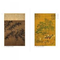 遇見東坡，是因緣：有趣的靈魂吸引有趣的人（附天下第三行書《黃州寒食詩帖》拉頁）