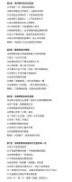 你可以習慣不在意：不內耗、不執著、不迷惘的62個心態重整練習(Upward)