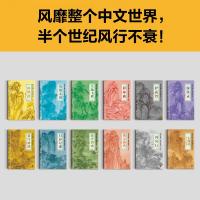 古龍全集（全72冊）