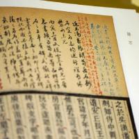 顧廷龍批校《語石》（全2册）-批校経籍叢編 　