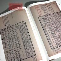 陶詩匯注 (批校経籍叢編.集部)