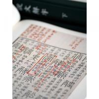 中国国家図書館蔵《説文解字》（全3冊）-批校経籍叢編