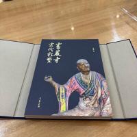 靈巖寺宋代彩塑