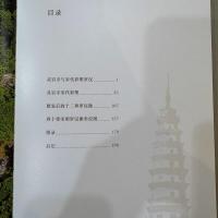 靈巖寺宋代彩塑