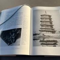 図像中国建築史（梁思成作品）