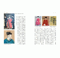 宋朝大観：図説宋朝三百年衣食住行盛世生活（歴史大講堂）