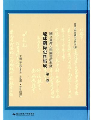 張載思想研究 宋明理學の中の「太虚」説／山際明利(著者) 張載思想研究 ― 宋明理学の中の「太虚」説 | 北海道大学出版会