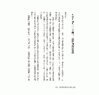 逆流：鍾理和与鍾肇政書信録