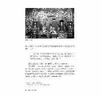 台湾的媽祖信仰（Do歴史）