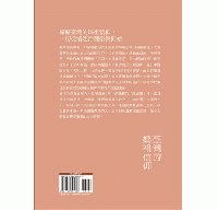台湾的媽祖信仰（Do歴史）