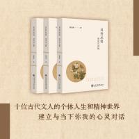 且共從容：唐宋詞講稿