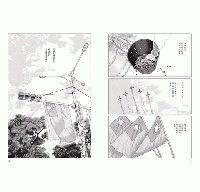 間隙（全四集）PaperFilm