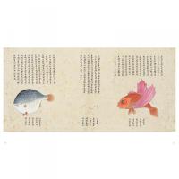 万物和生：故宮博物院蔵動物題材絵画特展