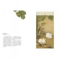 万物和生：故宮博物院蔵動物題材絵画特展