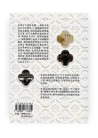香港老舖記錄冊｜增訂版