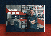 浪裡有人 : 香港流行文化誌 2022 - 2024