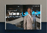 浪裡有人 : 香港流行文化誌 2022 - 2024