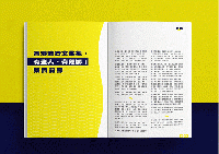 浪裡有人 : 香港流行文化誌 2022 - 2024