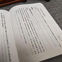 歴代著名文学家墓誌箋証　第1輯　先唐巻・唐代巻　全2冊