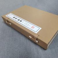 猫苑 猫乘（線装1函2冊）清賞叢書