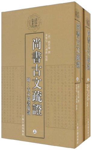 支那近世戯曲史(青木正児) / 中国書店 / 古本、中古本、古書籍の