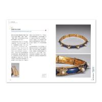 公主駕到！清代文獻中的公主身影
