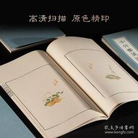 中國版畫史圖錄（全21冊）