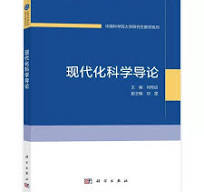 人的覚醒  周代思想的啓蒙景観