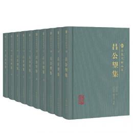 呂公望集