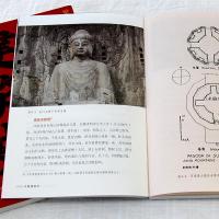 中国建築史
