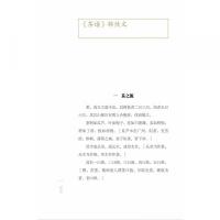 《茶譜》輯佚述評