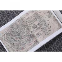 中国国家図書館蔵山川名勝輿図集成（全10冊）