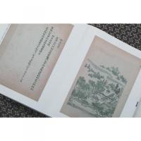 中国国家図書館蔵山川名勝輿図集成（全10冊）