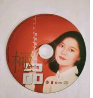 鄧麗君 – 愛的秘密 (2003, CD) - Discogs