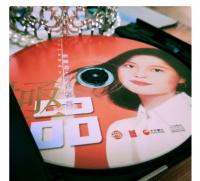 鄧麗君 – 愛的秘密 (2003, CD) - Discogs