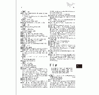 TJ中台字詞典　