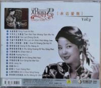 鄧麗君　永遠愛我　CD