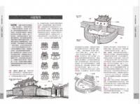 台灣古建築圖解事典（認識台灣事典）