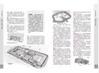 台灣古建築圖解事典（認識台灣事典）